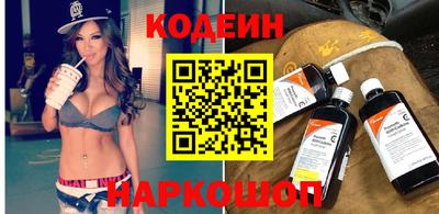 альфа пвп Абакан