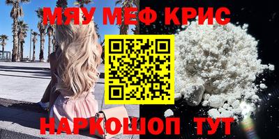 альфа пвп Абакан