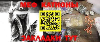 бошки Абинск