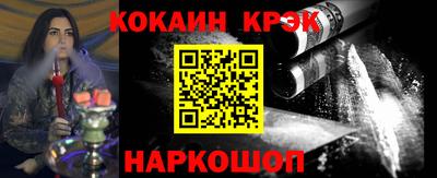 кристаллы Азнакаево