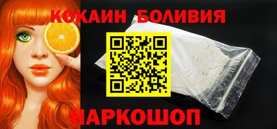бошки Абинск