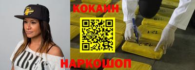 альфа пвп Абакан