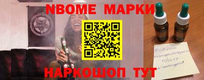 бошки Абинск