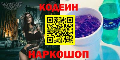 альфа пвп Абакан