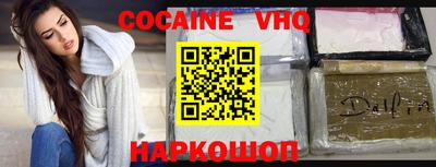 альфа пвп Абакан