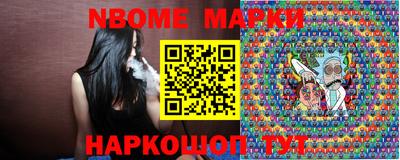 бошки Абинск