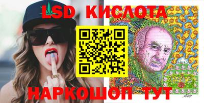 бошки Абинск