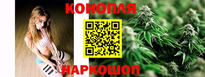 бошки Абинск