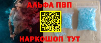 кристаллы Азнакаево