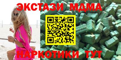 кристаллы Азнакаево