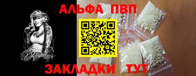 кристаллы Азнакаево