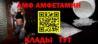 кристаллы Азнакаево