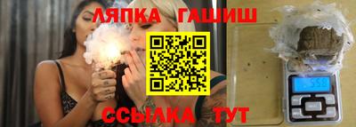 бошки Абинск
