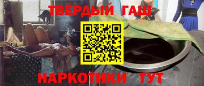 альфа пвп Абакан