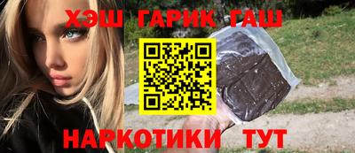 бошки Абинск
