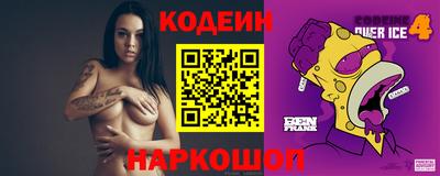 кристаллы Азнакаево