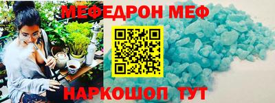 кристаллы Азнакаево