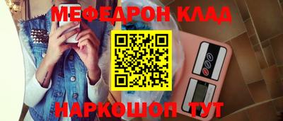 кристаллы Азнакаево