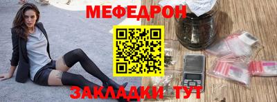 альфа пвп Абакан