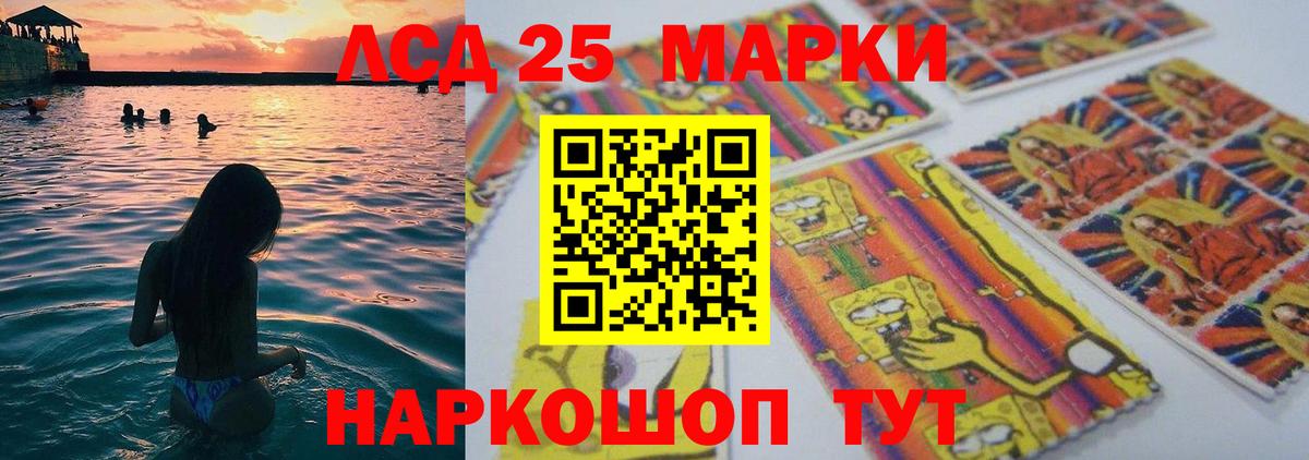 Амурск  LSD-25 экстази кислота  MEGA зеркало  Вход с VPN  LSD-25 экстази кислота 