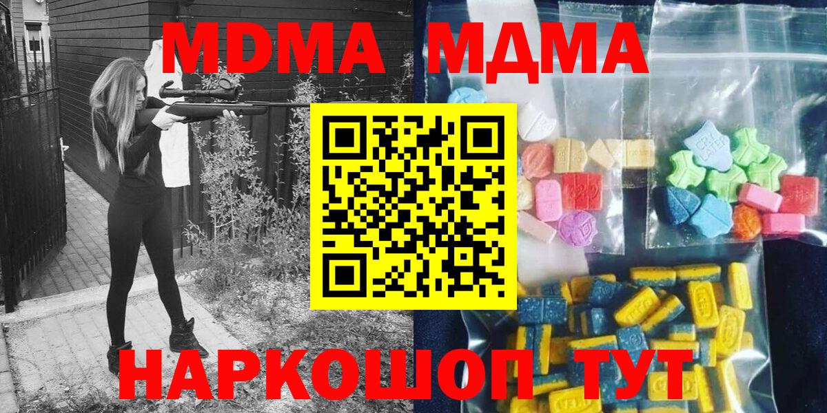 Где купить  Гашиш  МАРИХУАНА  Меф МЯУ МЯУ   Вход с VPN  Амурск  ГАШ  Cocaine 