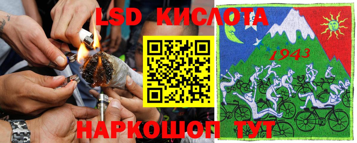 Наркотические марки  Наркотические марки 1500мкг  даркнет сайт  Амурск  Вход с VPN 