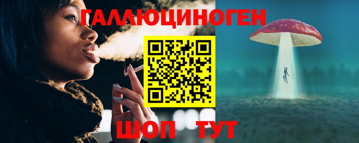 Мефедрон Амурск